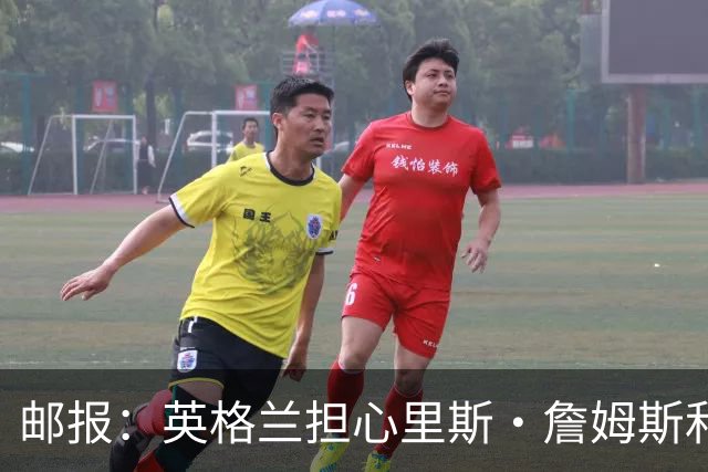 邮报：英格兰担心里斯·詹姆斯和赖斯的情况 梅努有望获得机会