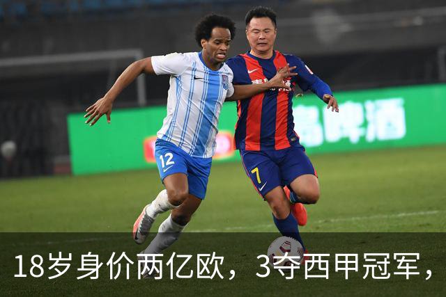 18岁身价两亿欧，3夺西甲冠军，世界杯已进首球，他能超越梅西吗